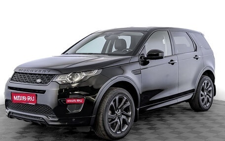 Land Rover Discovery Sport I рестайлинг, 2017 год, 2 675 000 рублей, 1 фотография
