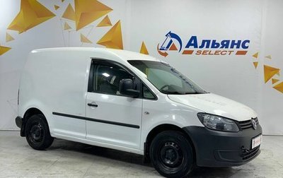 Volkswagen Caddy III рестайлинг, 2013 год, 395 000 рублей, 1 фотография