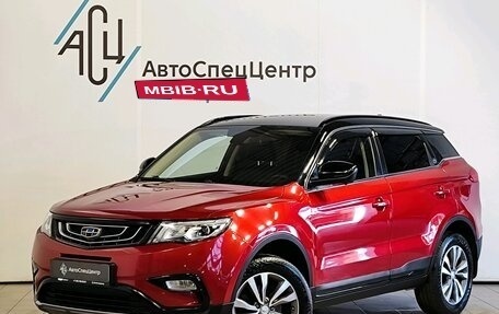 Geely Atlas I, 2020 год, 1 569 000 рублей, 1 фотография