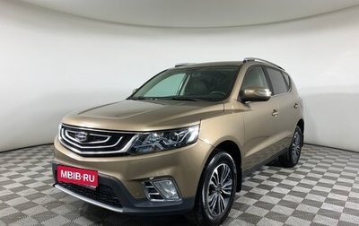 Geely Emgrand X7 I, 2020 год, 1 125 000 рублей, 1 фотография