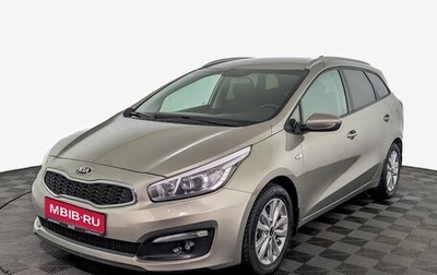 KIA cee'd III, 2017 год, 950 000 рублей, 1 фотография