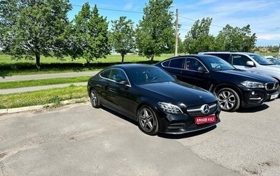 Mercedes-Benz C-Класс, 2018 год, 3 680 000 рублей, 1 фотография