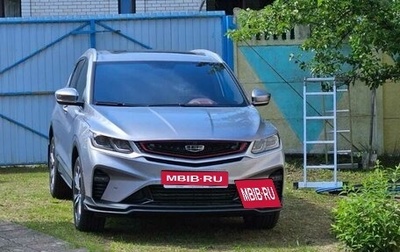 Geely Coolray I, 2023 год, 1 940 000 рублей, 1 фотография