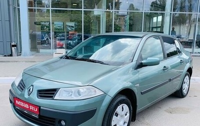 Renault Megane II, 2008 год, 580 000 рублей, 1 фотография