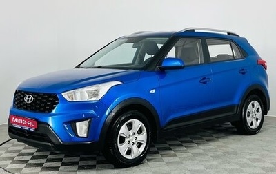 Hyundai Creta I рестайлинг, 2020 год, 1 540 000 рублей, 1 фотография