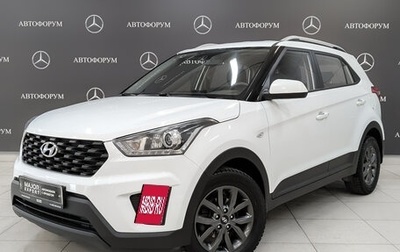 Hyundai Creta I рестайлинг, 2020 год, 1 550 000 рублей, 1 фотография