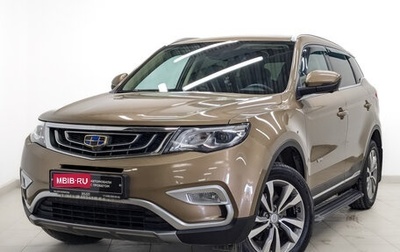 Geely Atlas I, 2018 год, 1 450 000 рублей, 1 фотография