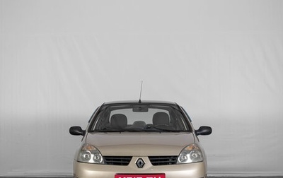 Renault Symbol I, 2007 год, 479 000 рублей, 1 фотография