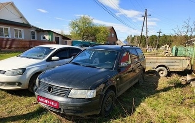 Volkswagen Passat B5+ рестайлинг, 2000 год, 140 000 рублей, 1 фотография