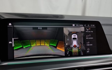 BMW X6, 2021 год, 5 610 000 рублей, 19 фотография