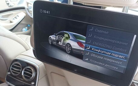Mercedes-Benz S-Класс, 2018 год, 9 500 000 рублей, 22 фотография