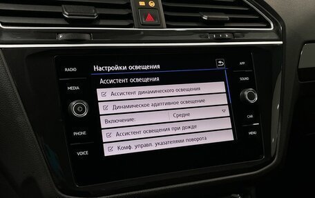 Volkswagen Tiguan II, 2019 год, 3 045 000 рублей, 18 фотография