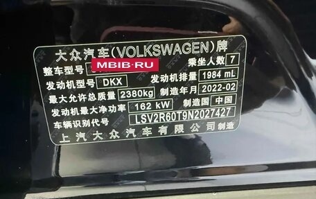 Volkswagen Tiguan II, 2022 год, 3 226 000 рублей, 2 фотография