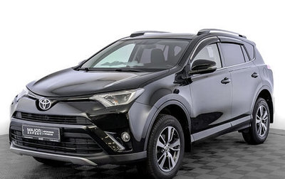 Toyota RAV4, 2016 год, 2 150 000 рублей, 1 фотография