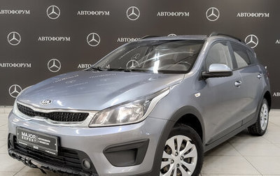 KIA Rio IV, 2020 год, 980 000 рублей, 1 фотография