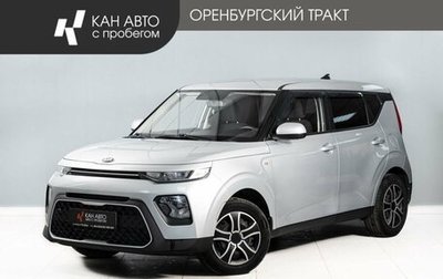 KIA Soul III, 2019 год, 1 575 000 рублей, 1 фотография