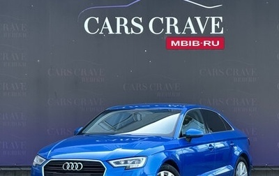 Audi A3, 2019 год, 1 900 000 рублей, 1 фотография