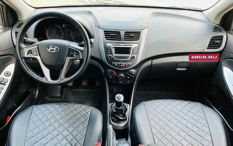 Hyundai Solaris II рестайлинг, 2015 год, 990 000 рублей, 10 фотография