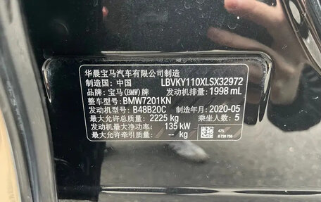 BMW 5 серия, 2020 год, 2 950 000 рублей, 12 фотография