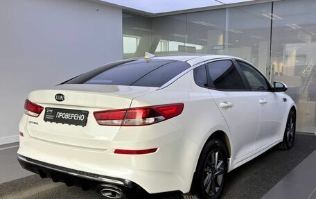 KIA Optima IV, 2018 год, 1 480 000 рублей, 5 фотография