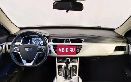 Geely Atlas I, 2020 год, 1 569 000 рублей, 8 фотография