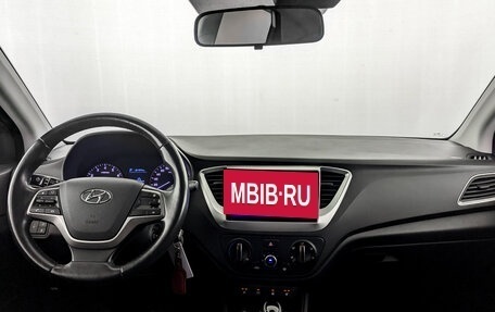 Hyundai Solaris II рестайлинг, 2017 год, 1 100 000 рублей, 14 фотография