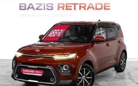 KIA Soul III, 2021 год, 1 980 000 рублей, 2 фотография