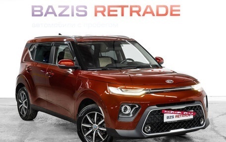 KIA Soul III, 2021 год, 1 980 000 рублей, 4 фотография