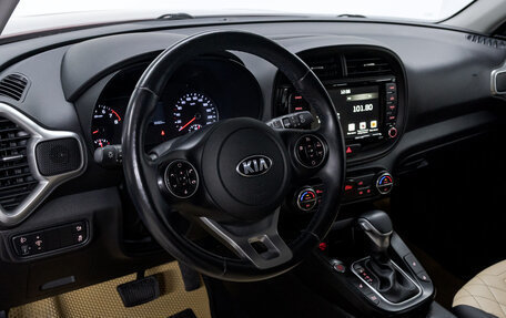 KIA Soul III, 2021 год, 1 980 000 рублей, 11 фотография