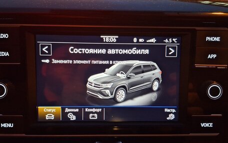 Volkswagen Taos, 2022 год, 2 999 999 рублей, 17 фотография