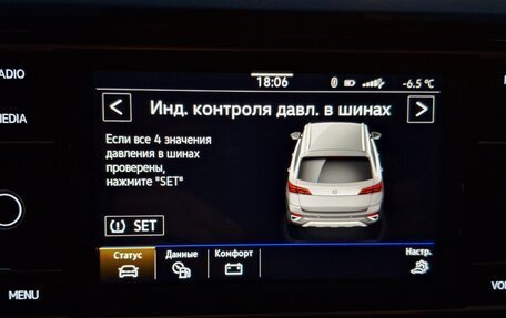 Volkswagen Taos, 2022 год, 2 999 999 рублей, 15 фотография