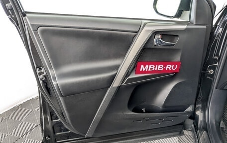 Toyota RAV4, 2016 год, 2 150 000 рублей, 19 фотография