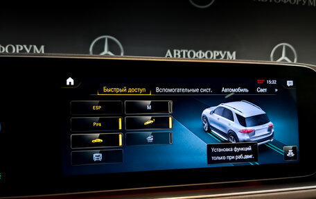 Mercedes-Benz GLE, 2020 год, 6 950 000 рублей, 26 фотография