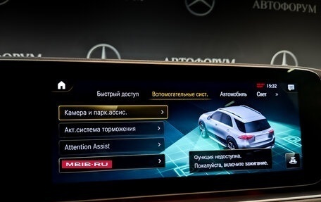 Mercedes-Benz GLE, 2020 год, 6 950 000 рублей, 27 фотография