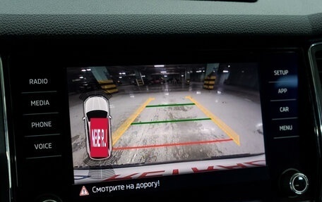 Skoda Kodiaq I, 2019 год, 3 200 000 рублей, 27 фотография
