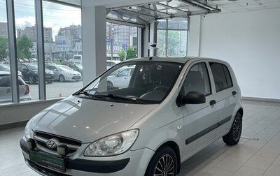 Hyundai Getz I рестайлинг, 2008 год, 466 000 рублей, 1 фотография