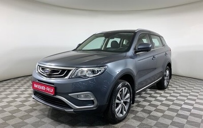 Geely Atlas I, 2021 год, 1 827 000 рублей, 1 фотография