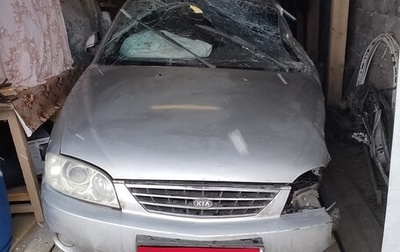KIA Spectra II (LD), 2008 год, 160 000 рублей, 1 фотография