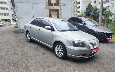 Toyota Avensis III рестайлинг, 2005 год, 810 000 рублей, 1 фотография