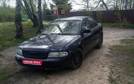 Audi A4, 1996 год, 200 000 рублей, 1 фотография