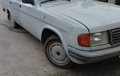 ГАЗ 31029 «Волга», 1995 год, 185 000 рублей, 1 фотография