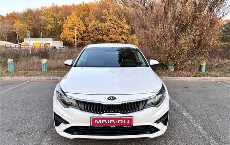 KIA Optima IV, 2019 год, 1 850 000 рублей, 1 фотография