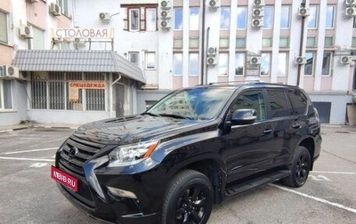 Lexus GX II, 2015 год, 5 090 000 рублей, 1 фотография