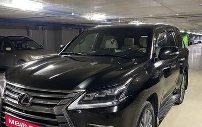 Lexus LX III, 2016 год, 8 600 000 рублей, 1 фотография