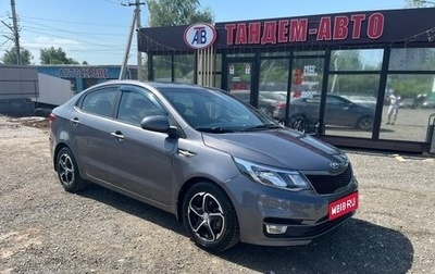 KIA Rio III рестайлинг, 2016 год, 800 000 рублей, 1 фотография