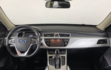 Geely Atlas I, 2021 год, 1 827 000 рублей, 12 фотография
