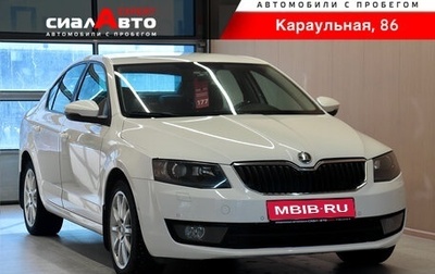 Skoda Octavia, 2013 год, 1 270 000 рублей, 1 фотография