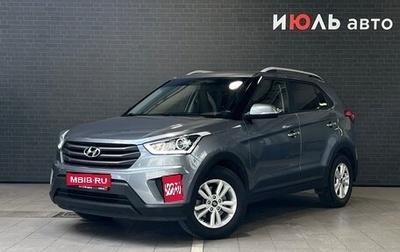 Hyundai Creta I рестайлинг, 2019 год, 1 800 000 рублей, 1 фотография