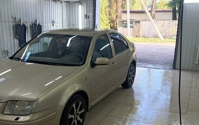 Volkswagen Bora, 2001 год, 235 000 рублей, 1 фотография