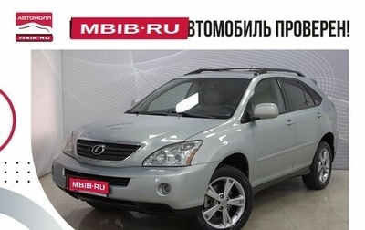 Lexus RX II рестайлинг, 2005 год, 1 424 000 рублей, 1 фотография